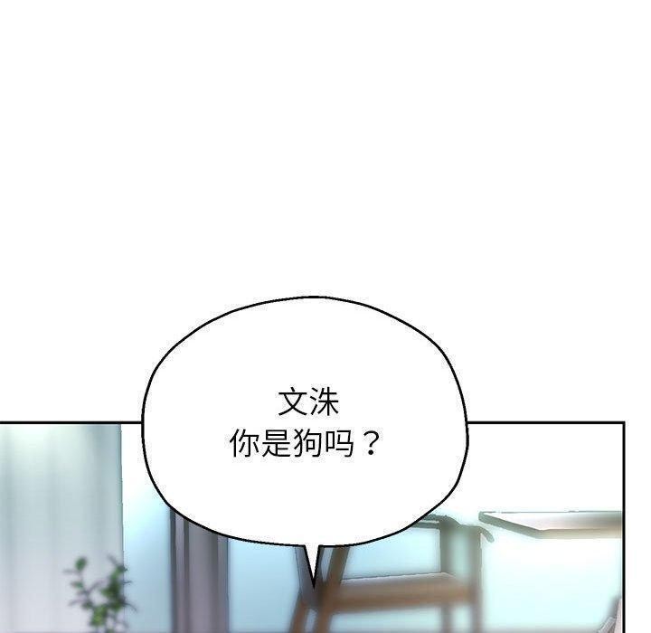 第42話