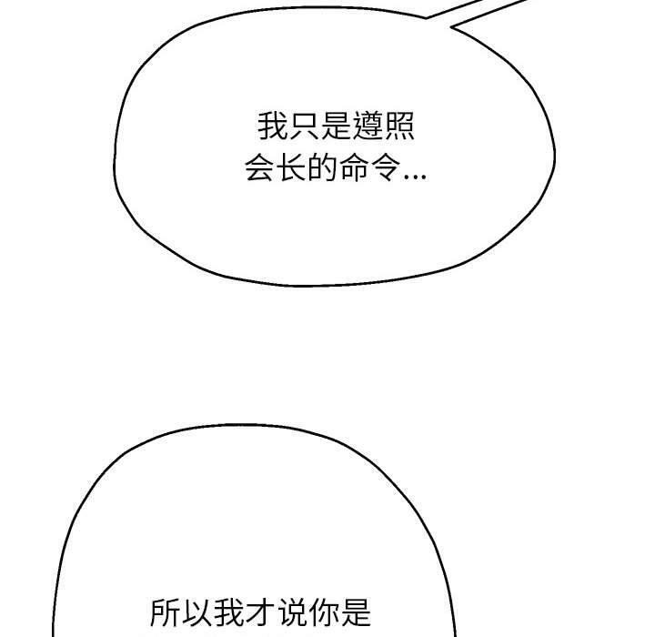 第42話