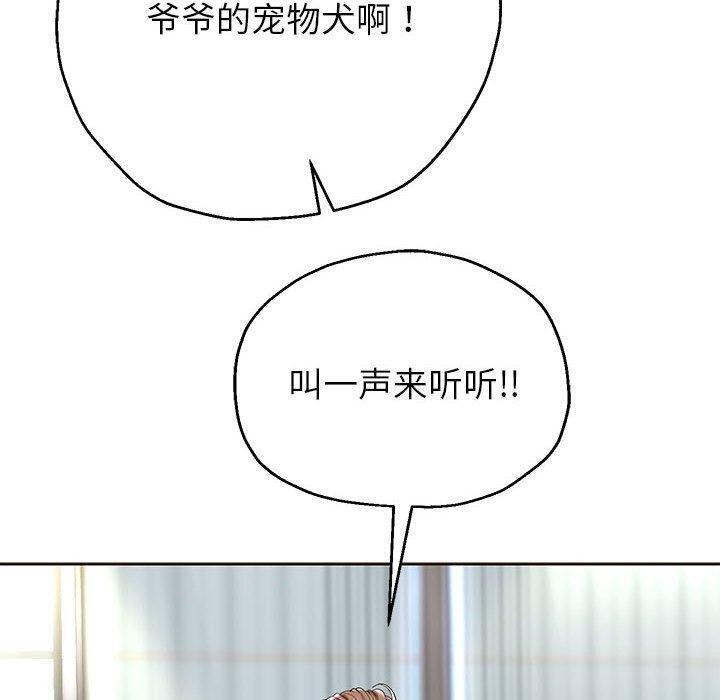 第42話