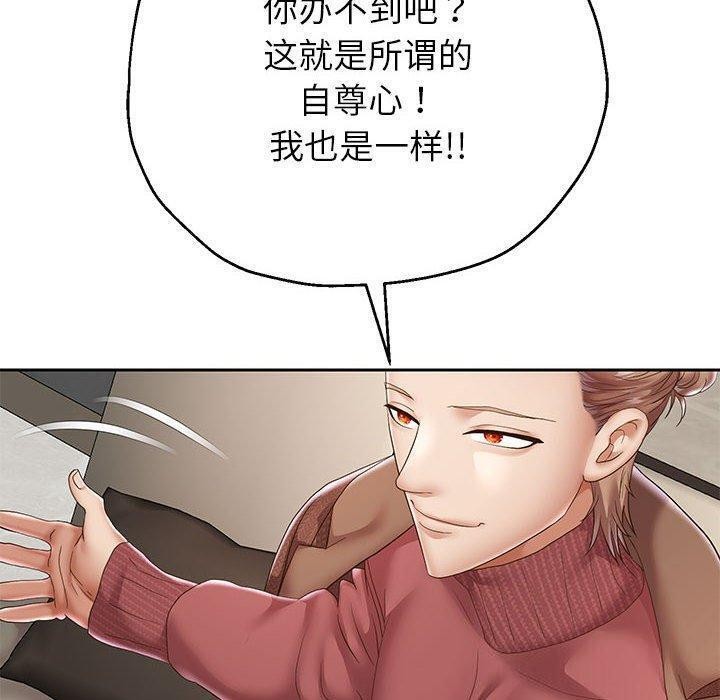 第42話
