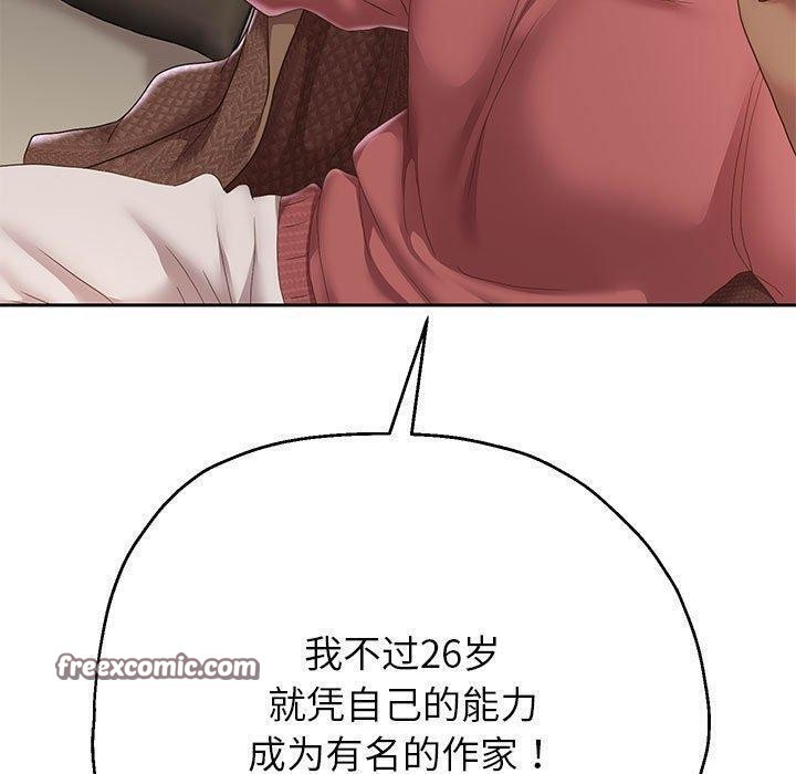 第42話