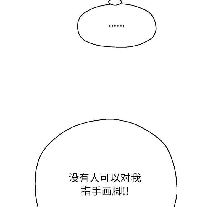 第42話