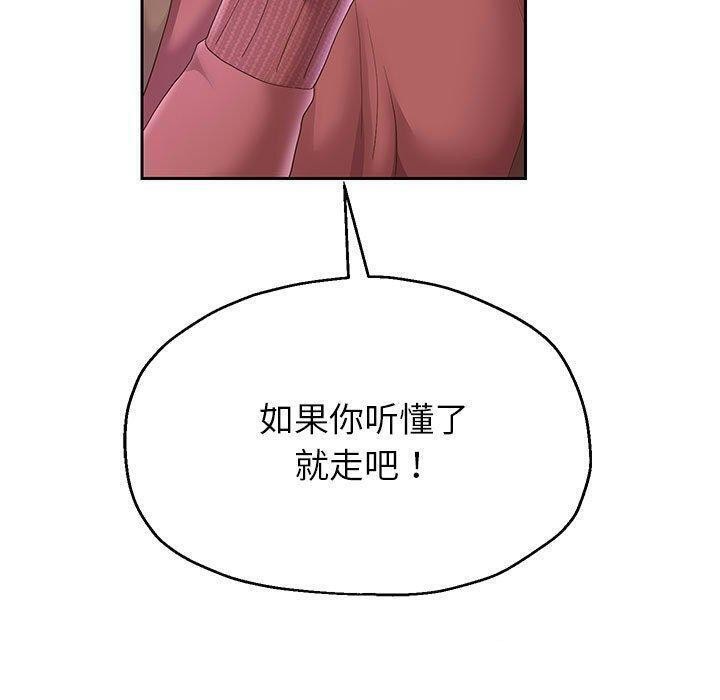 第42話