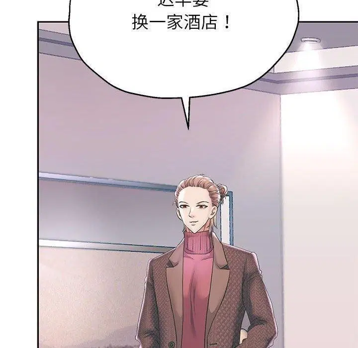 第42話