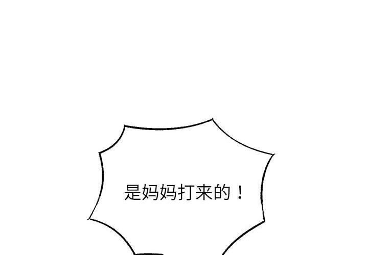 第42話