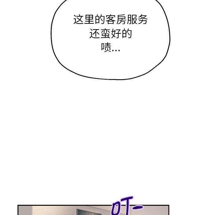 第42話