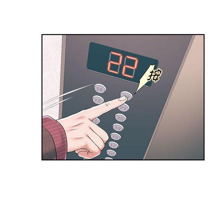 第42話
