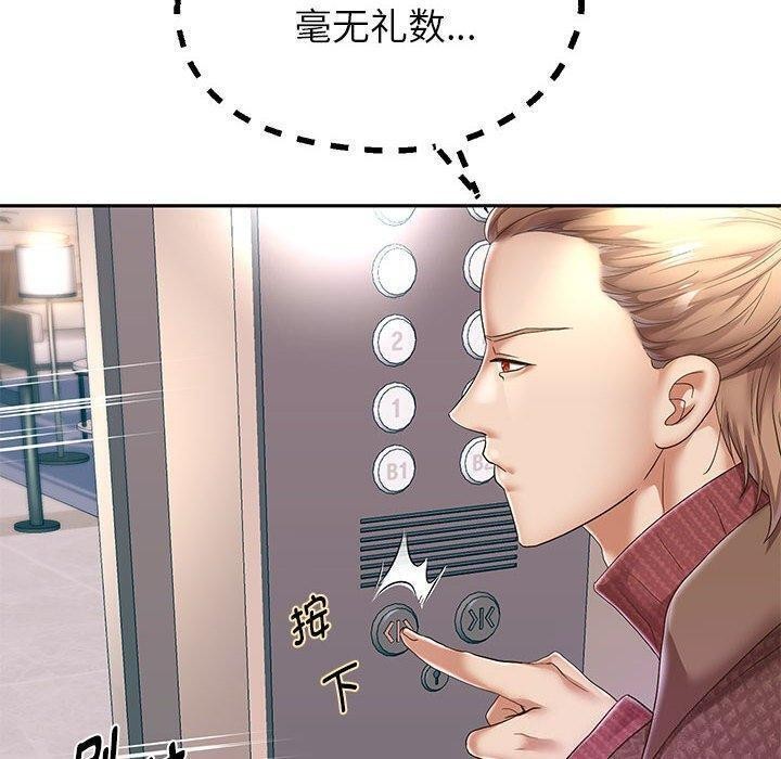 第42話