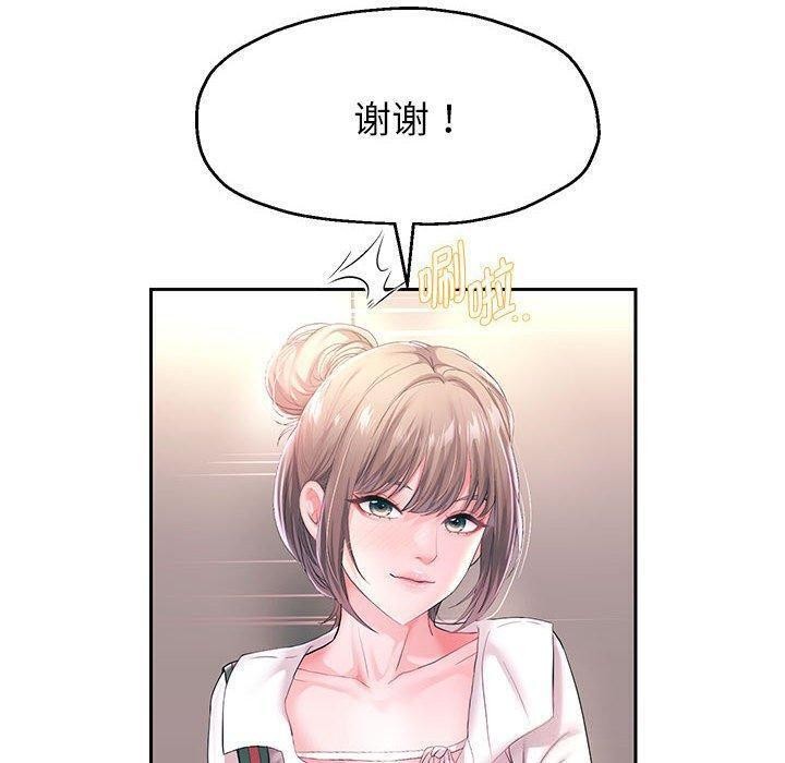 第42話