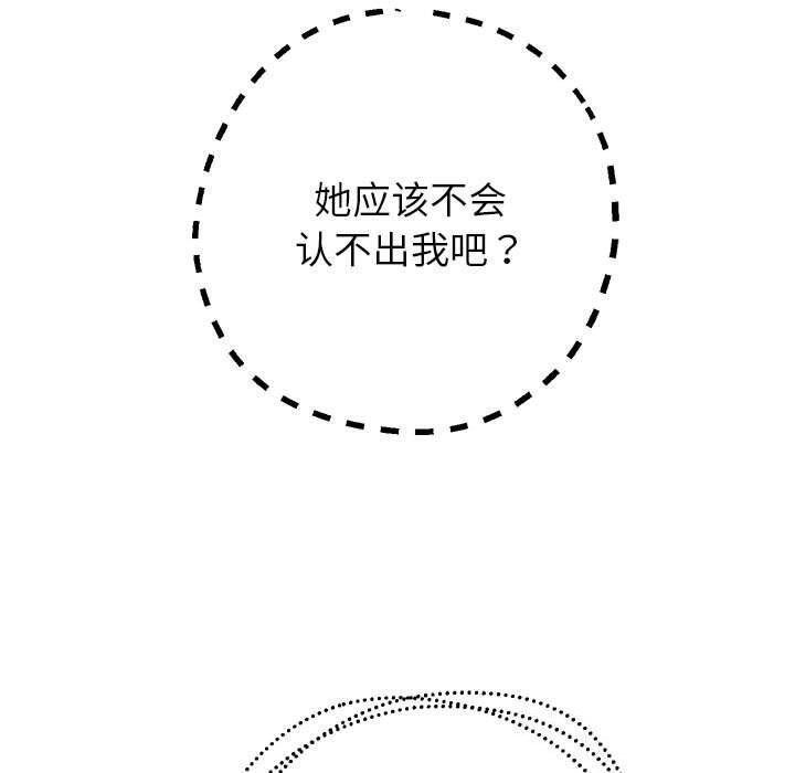 第42話