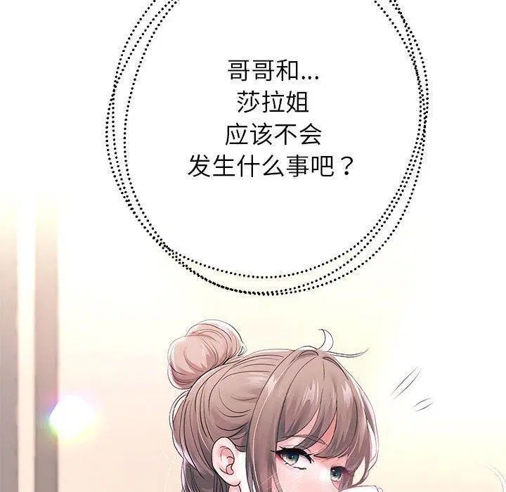 第42話