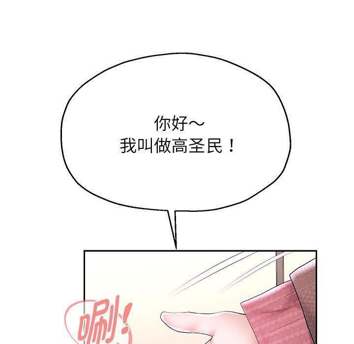 第42話
