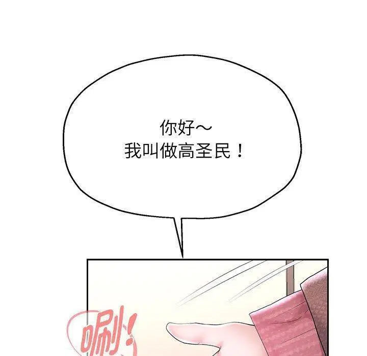 第42話