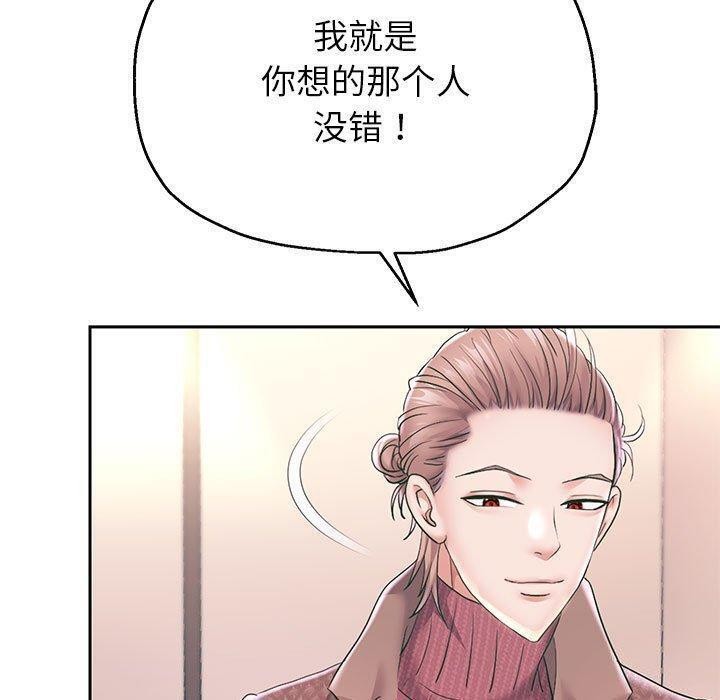 第42話