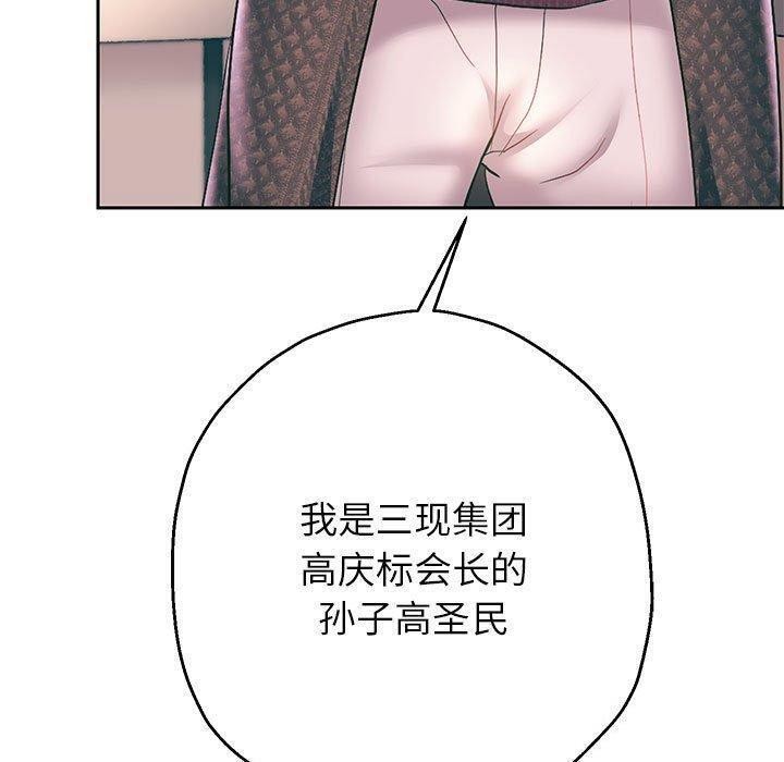 第42話