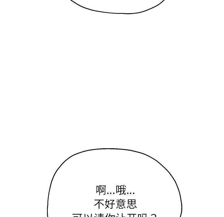 第42話