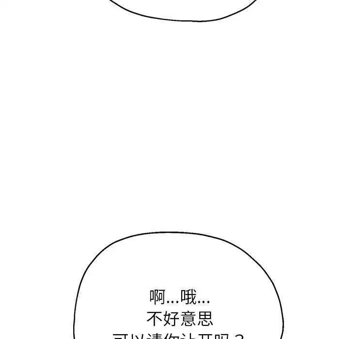 第42話