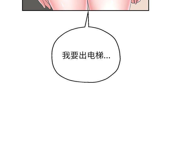 第42話