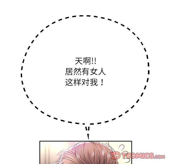 第42話