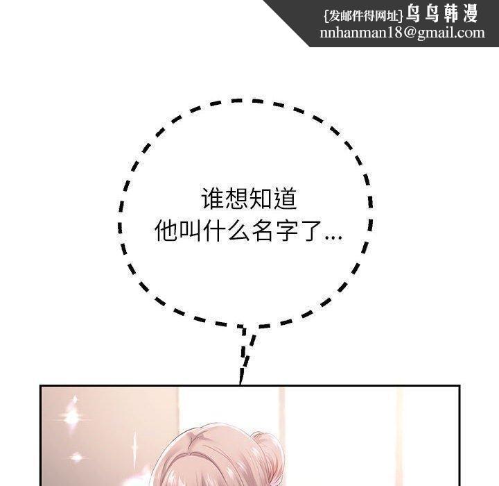 第42話