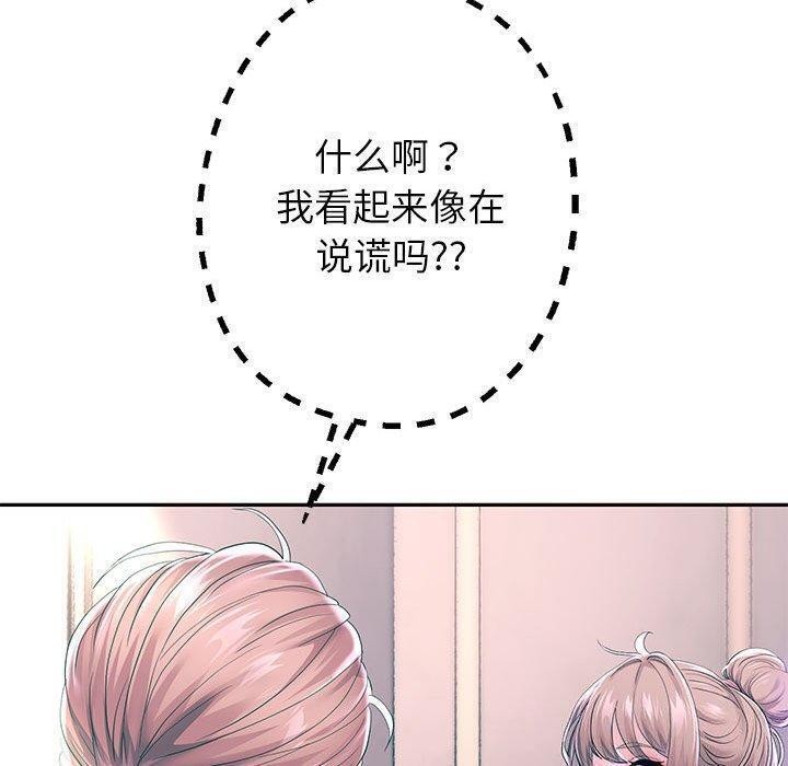 第42話