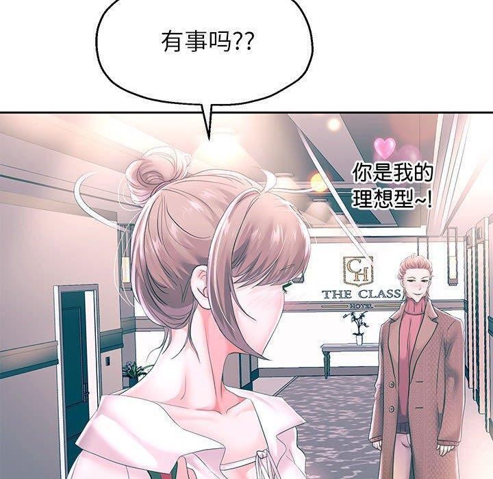 第42話