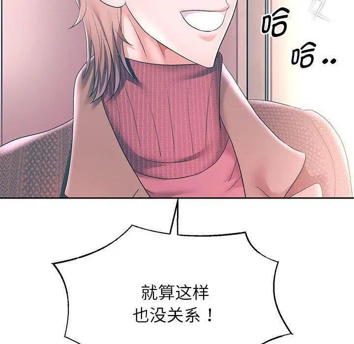第42話