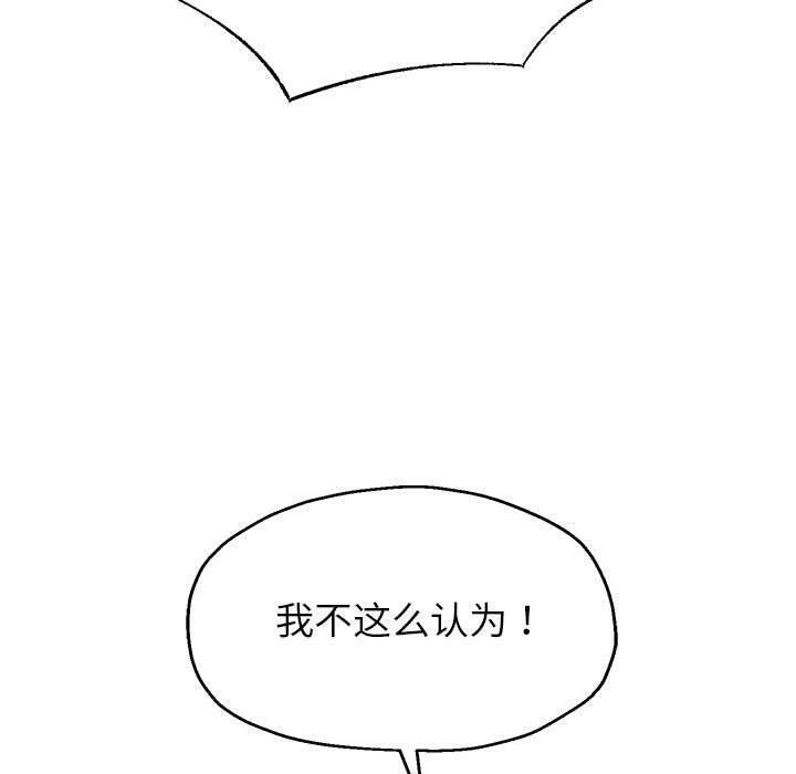 第42話