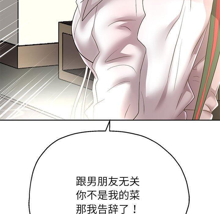 第42話