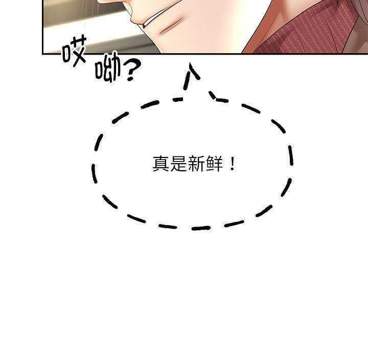 第42話