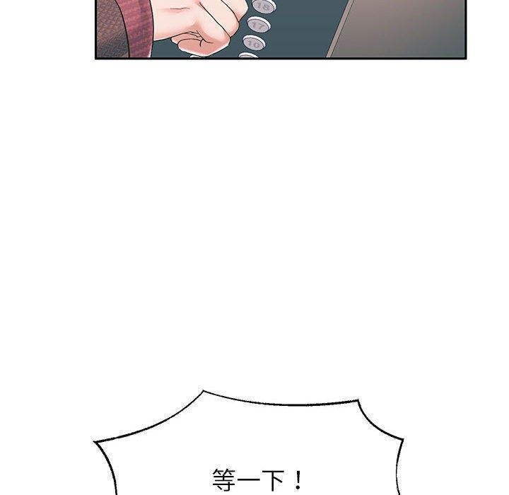 第42話