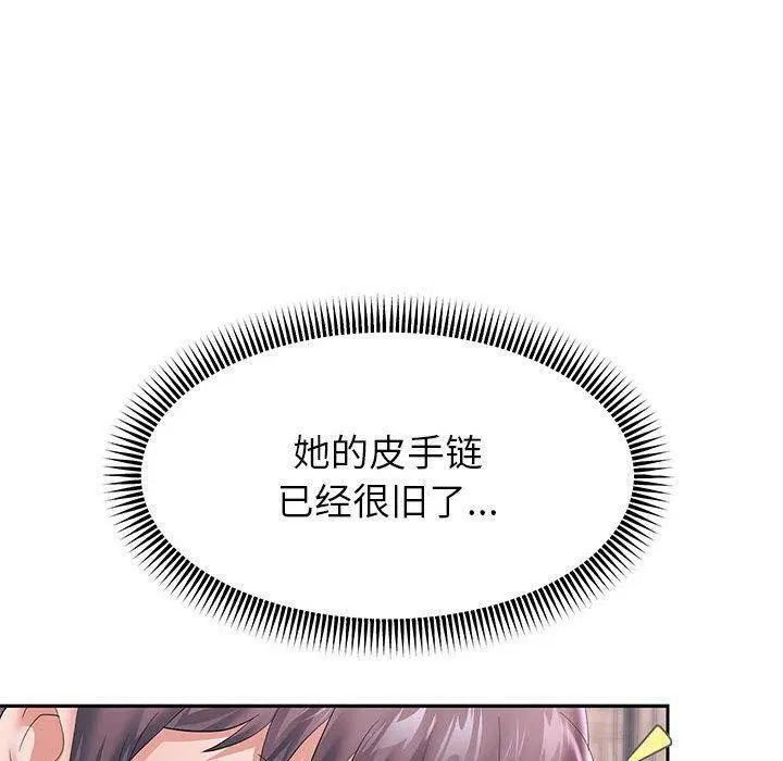第42話