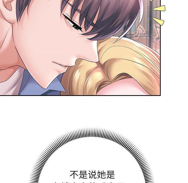 第42話