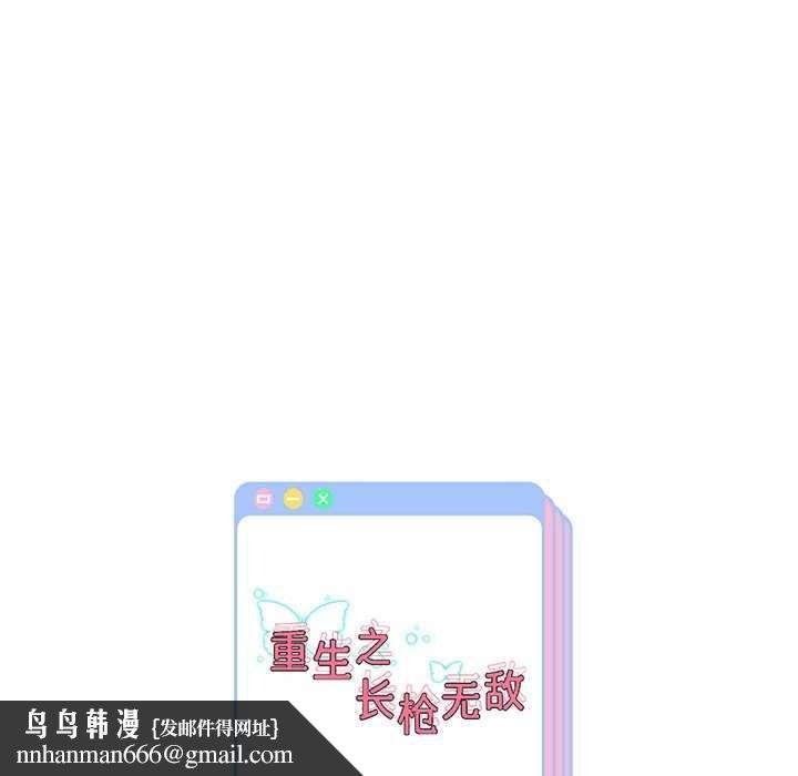 第43話