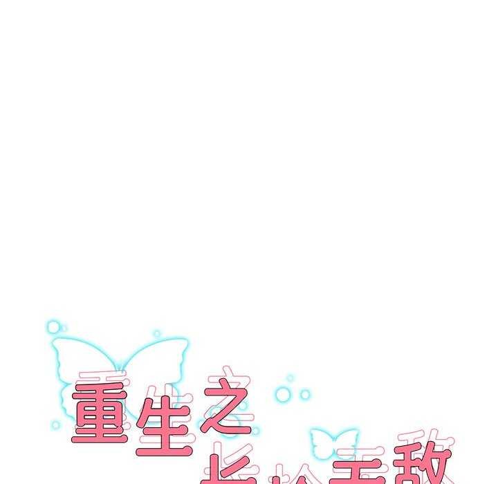 第43話