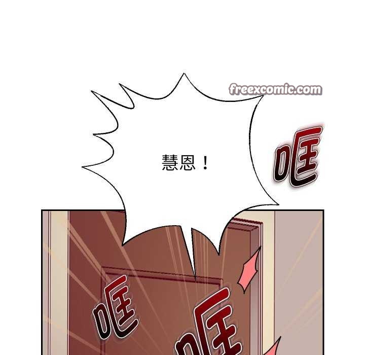 第43話