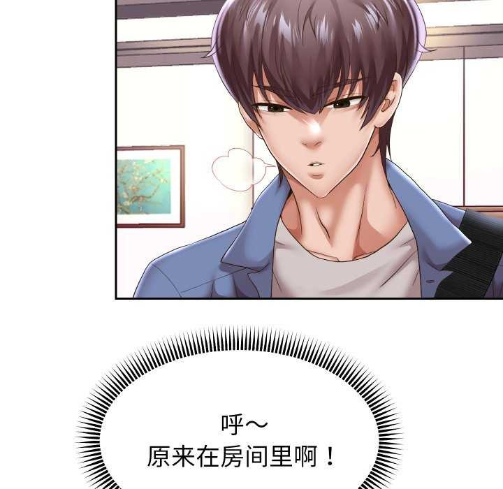 第43話