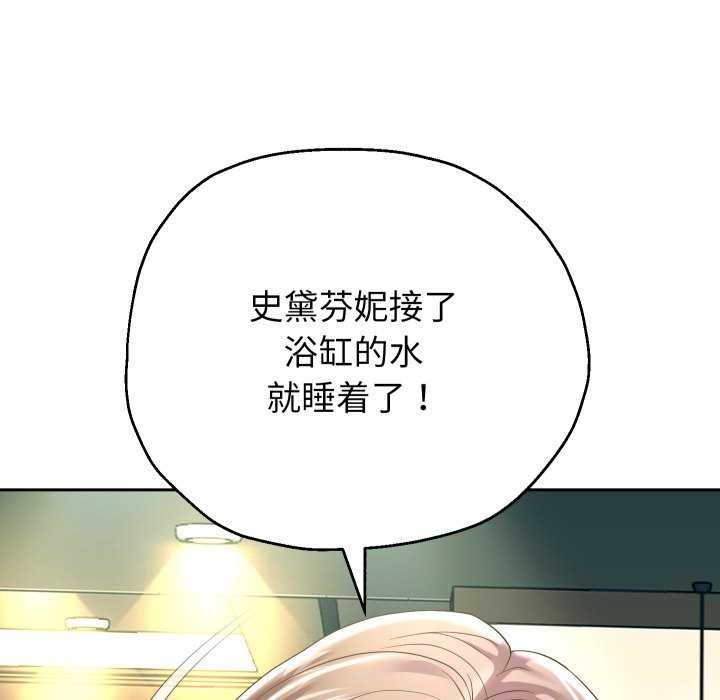 第43話