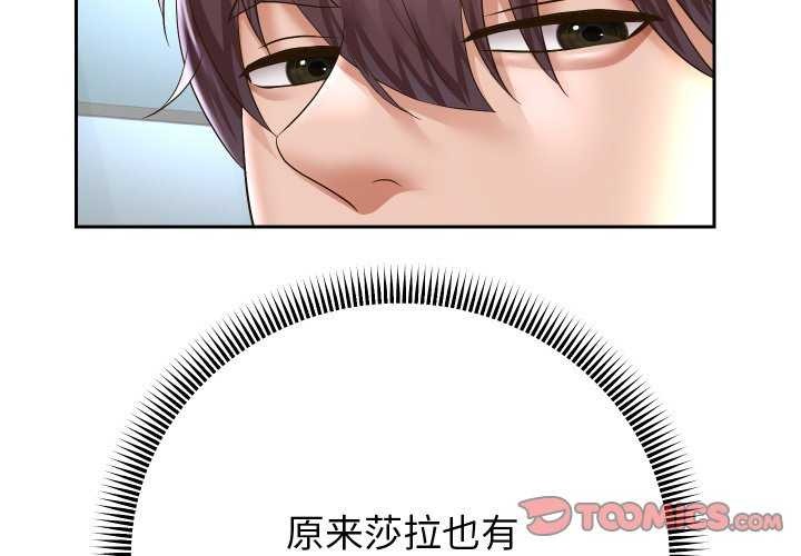 第43話