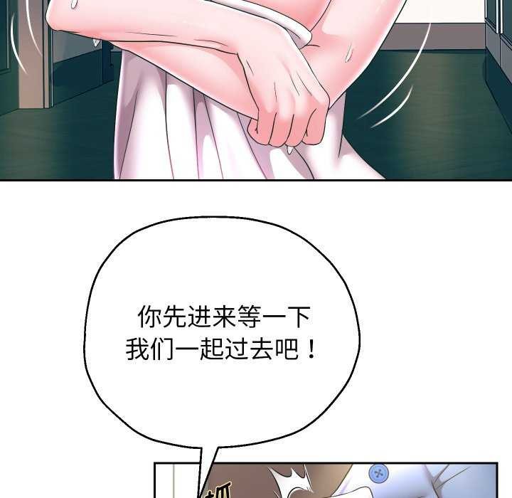 第43話