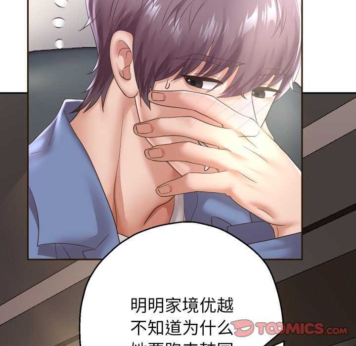 第43話