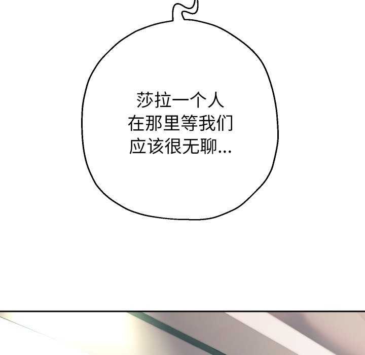 第43話