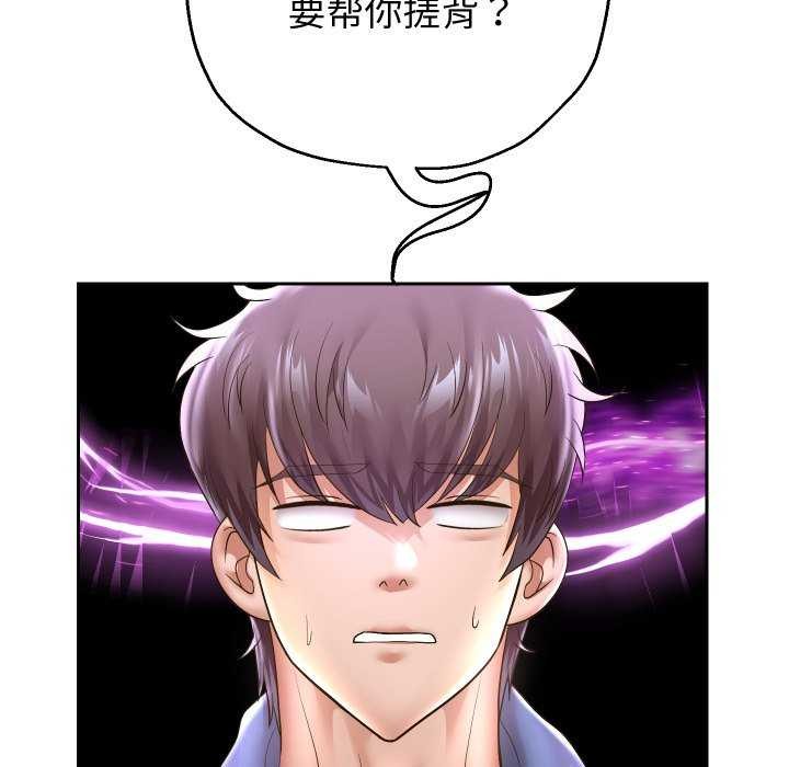 第43話