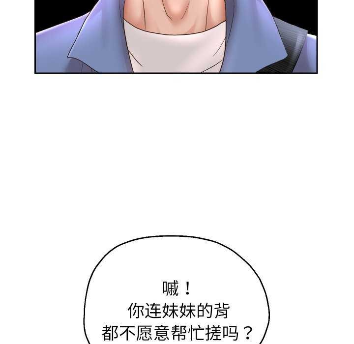 第43話