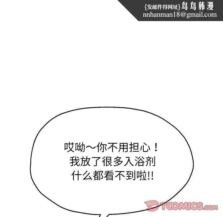 第43話