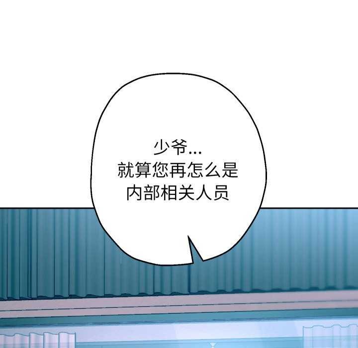第43話