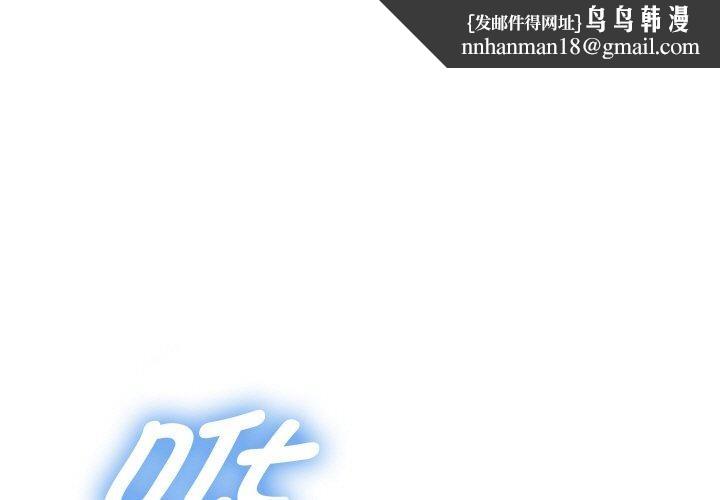 第44話
