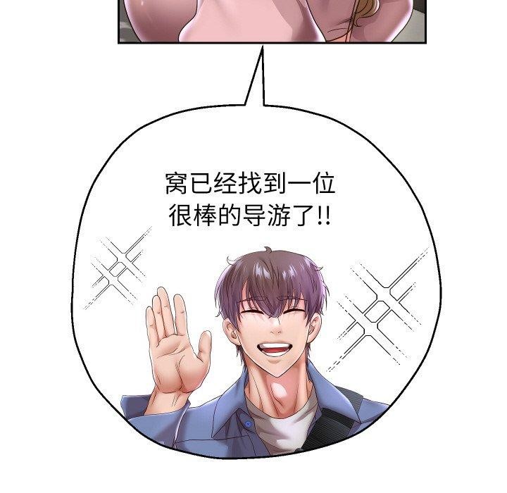 第44話