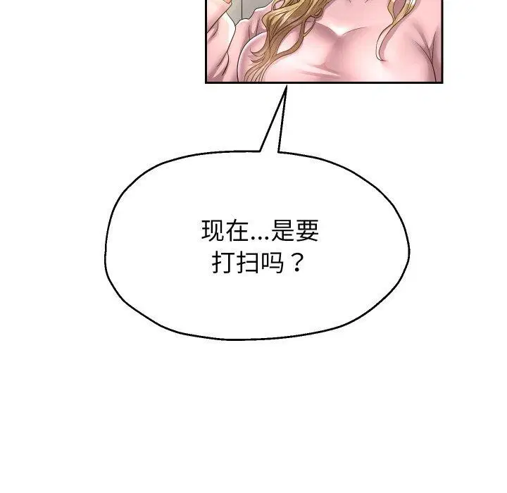 第44話