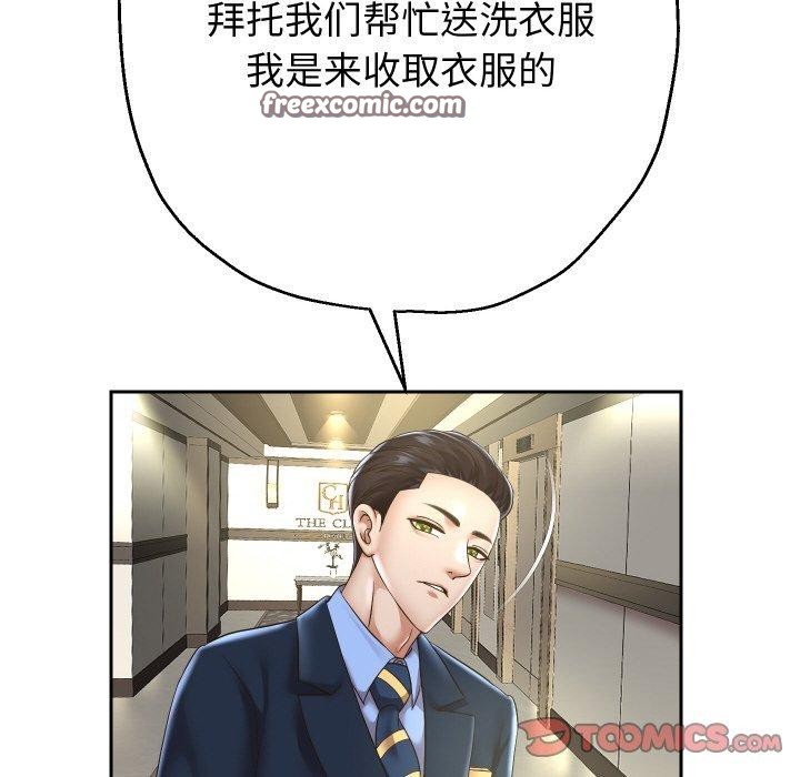 第44話